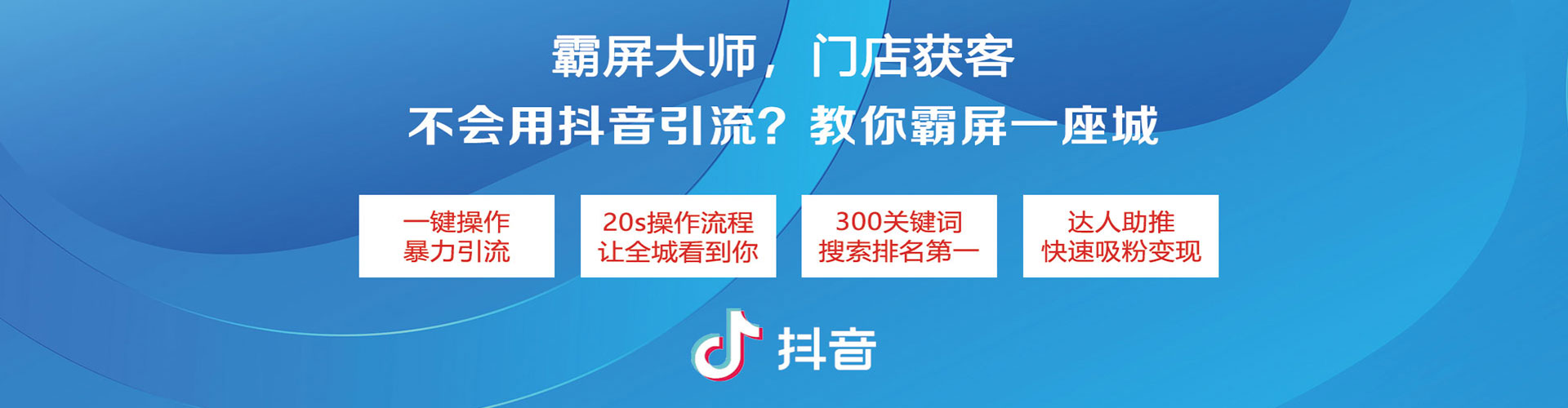 富县百度推广优化