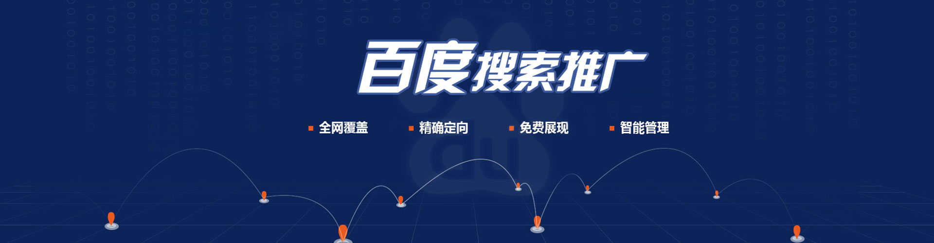 富县信息流优化
