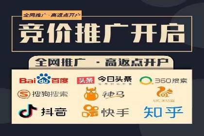 百度竞价排名：提升企业曝光率案例分析